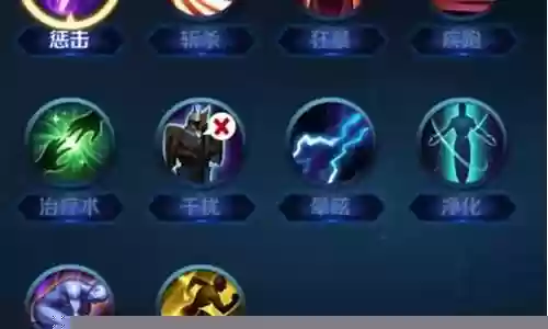 射手突进多召唤师技能