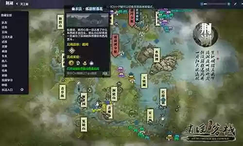 天刀主线蓝装备插图