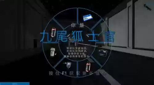 秘密实验游戏攻略插图1