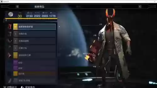 不义联盟2关闭装备插图1