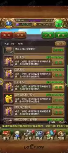 我叫mt冬戒指武器获取插图1