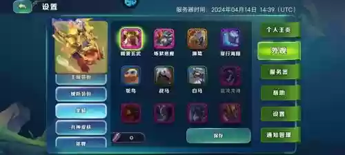 剑与家园攻略怎么打毁灭之光插图1