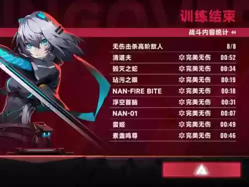 艾希boss跳关攻略插图1