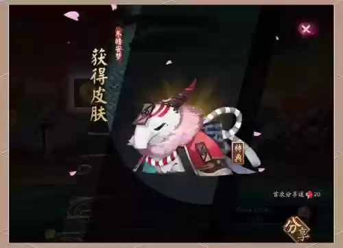 食次阵容插图