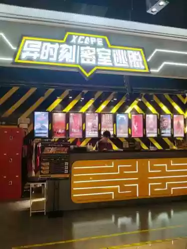 mr.x密室逃脱攻略room2插图1