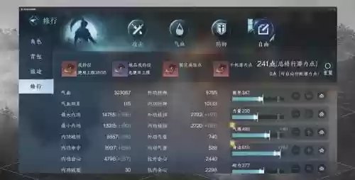 上古世纪战宠最佳技能搭配插图1