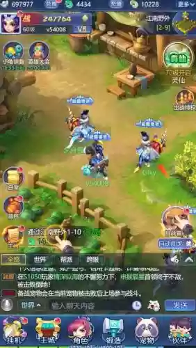 梦幻西游手游网页版加载项插图