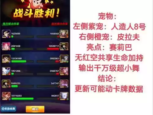 阵容bp测试插图
