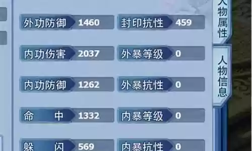 神雕侠侣手游古墓卡八十级攻略