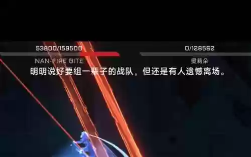 艾希boss跳关攻略插图