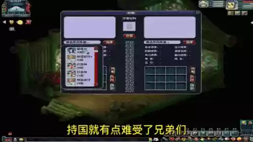 梦幻西游寻找角色所在区插图1