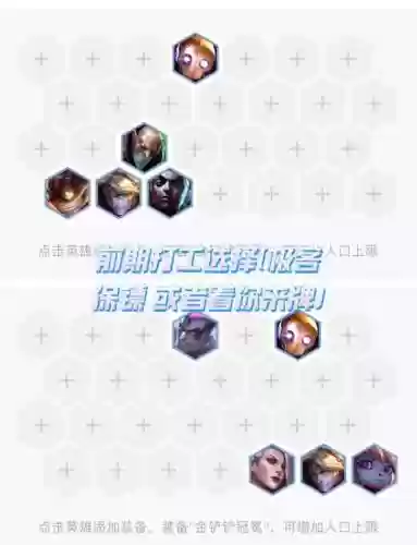 露露烬阵容插图1