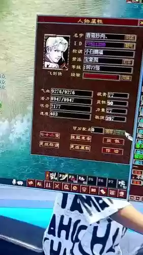 大话转生后技能还在吗插图
