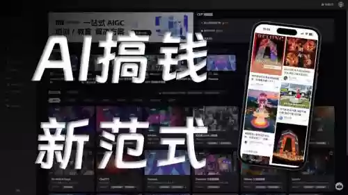 ai加钱阵容插图