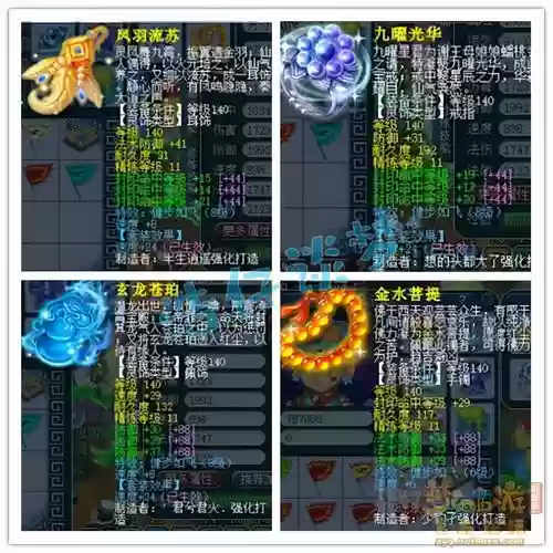 梦幻西游2tg封印命中率插图
