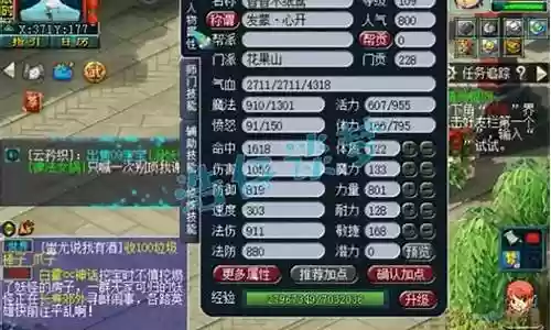 梦幻西游2地五狗礼包2017插图