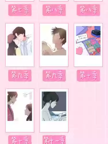 --summer中文攻略插图1