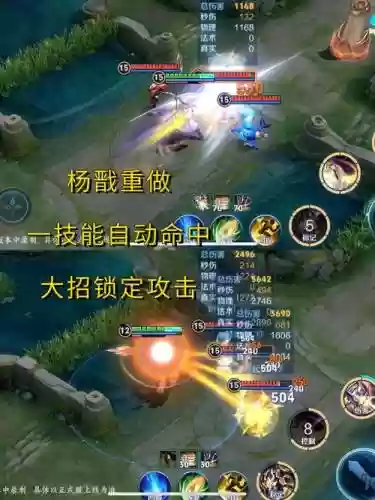 杨戬1技能老是打到小兵插图1