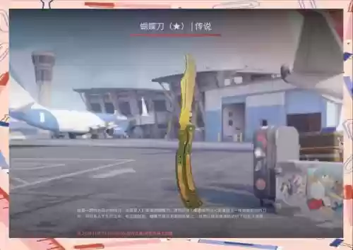 武器第一个出什么插图