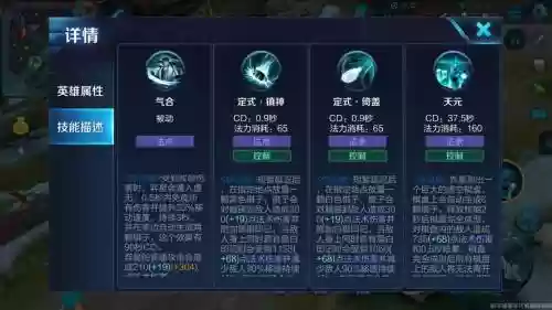奕星新技能加点插图1