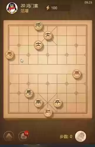 天天象棋第20关攻略插图