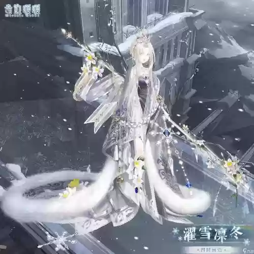 奇迹暖暖冬暮攻略插图1