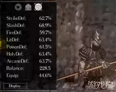 盐与避难所装备图标插图1