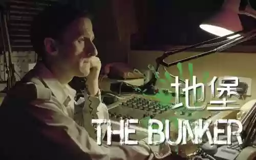 地堡Thebunker攻略插图