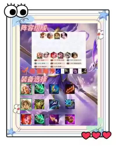毒铲阵容插图