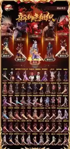 dnfdpl什么阵容插图
