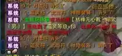 诛仙稀有黄鸡技能玉插图1