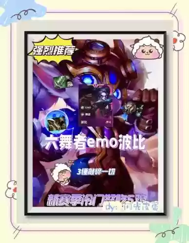 寇比阵容插图1
