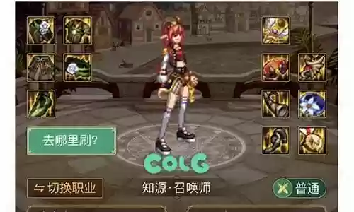 忍者大天域搭配推荐阵容插图