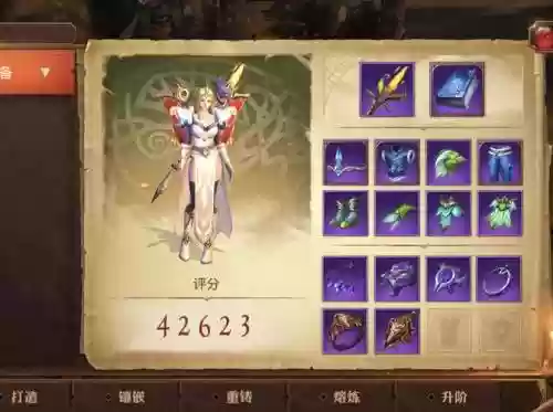 光明大陆古神装备有武器吗插图