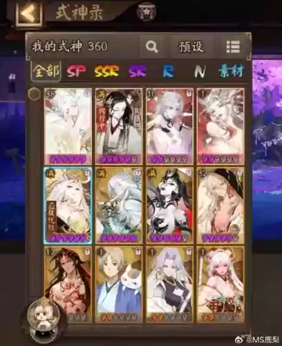 太乙女娲阵容插图
