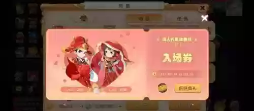 梦幻西游结婚id会变吗插图1