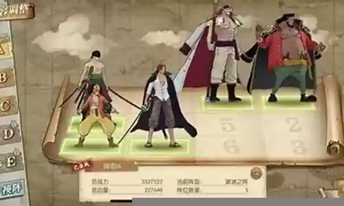 燃烧的意志黑胡子阵容搭配插图