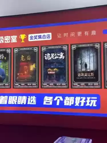 mr.x密室逃脱攻略room2插图