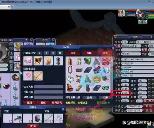 2019梦幻西游五庄和大唐插图
