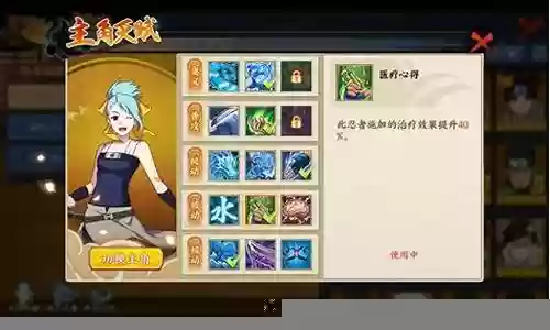 碧蓝之牙排位阵容搭配最新插图