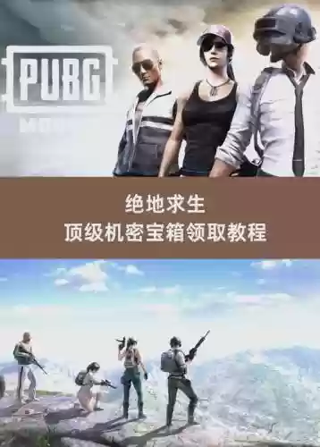 竭力求生游戏攻略插图