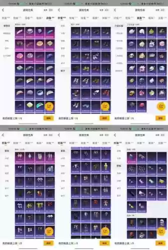 逐日战神怎么合成装备6插图