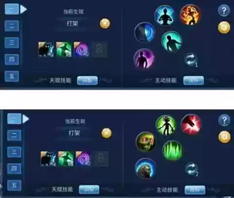 异人身上发光那个技能插图1