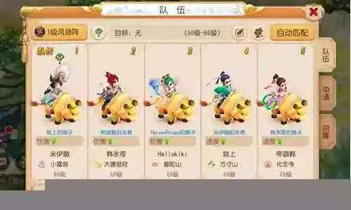 手游国宝套路阵容搭配最新