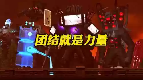 泰坦10阵容插图1