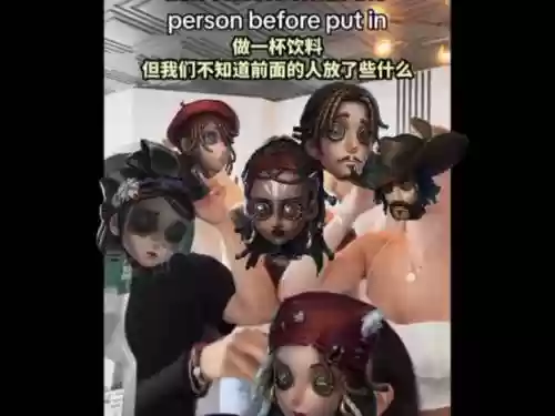调酒心理阵容插图