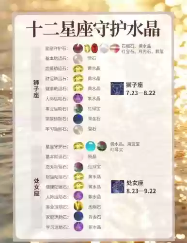 守护晶石1.4正式版攻略插图
