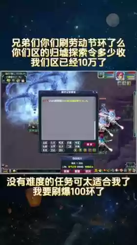 梦幻西游查哪天转区的