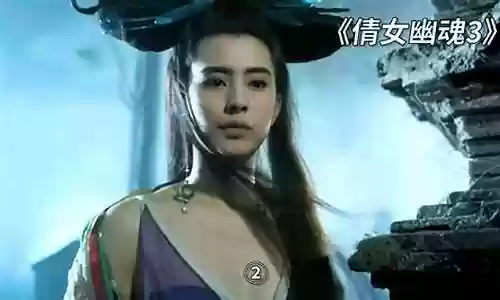 倩女幽魂3 神仙阵容搭配插图