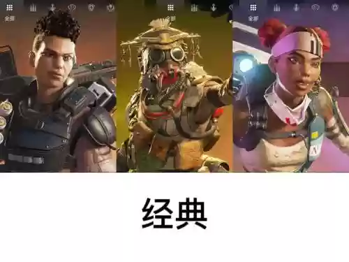 apex阵容组合插图1